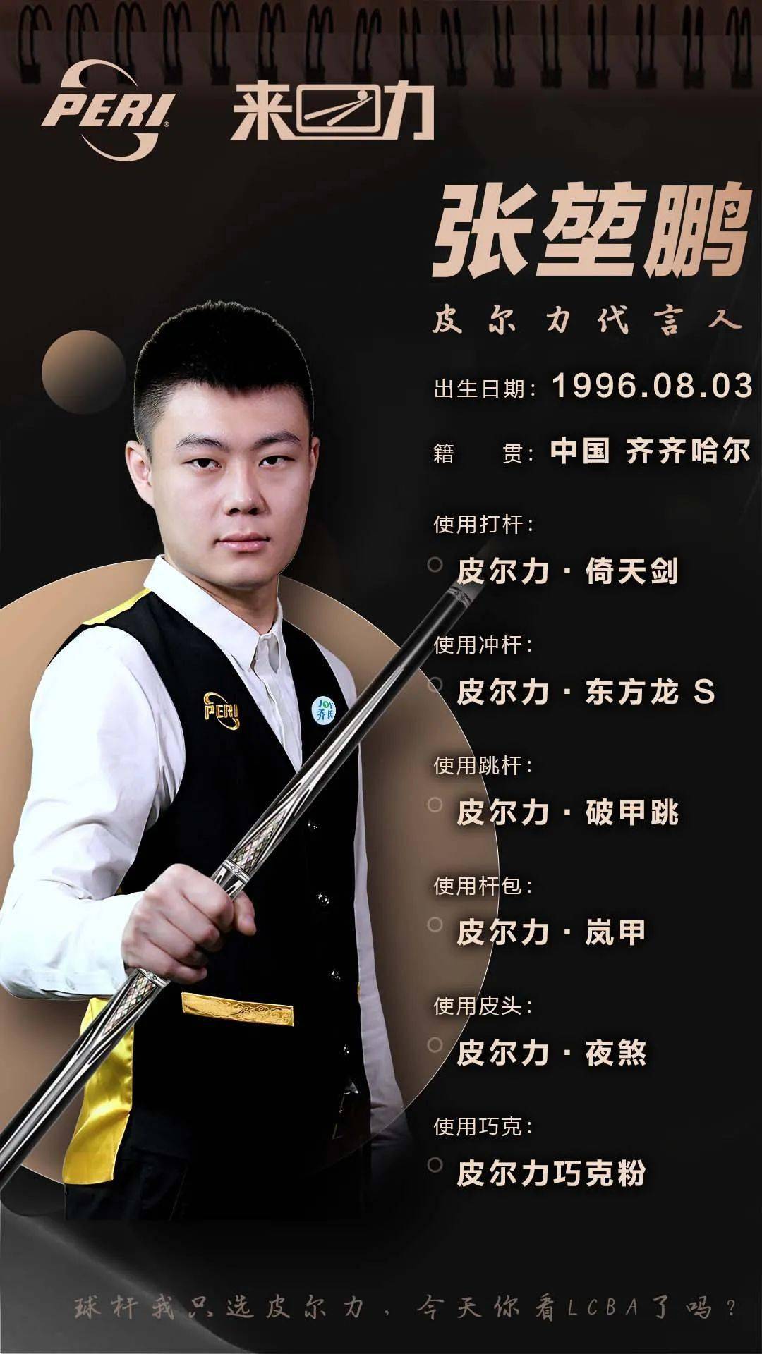 首次回国备 首次回国备