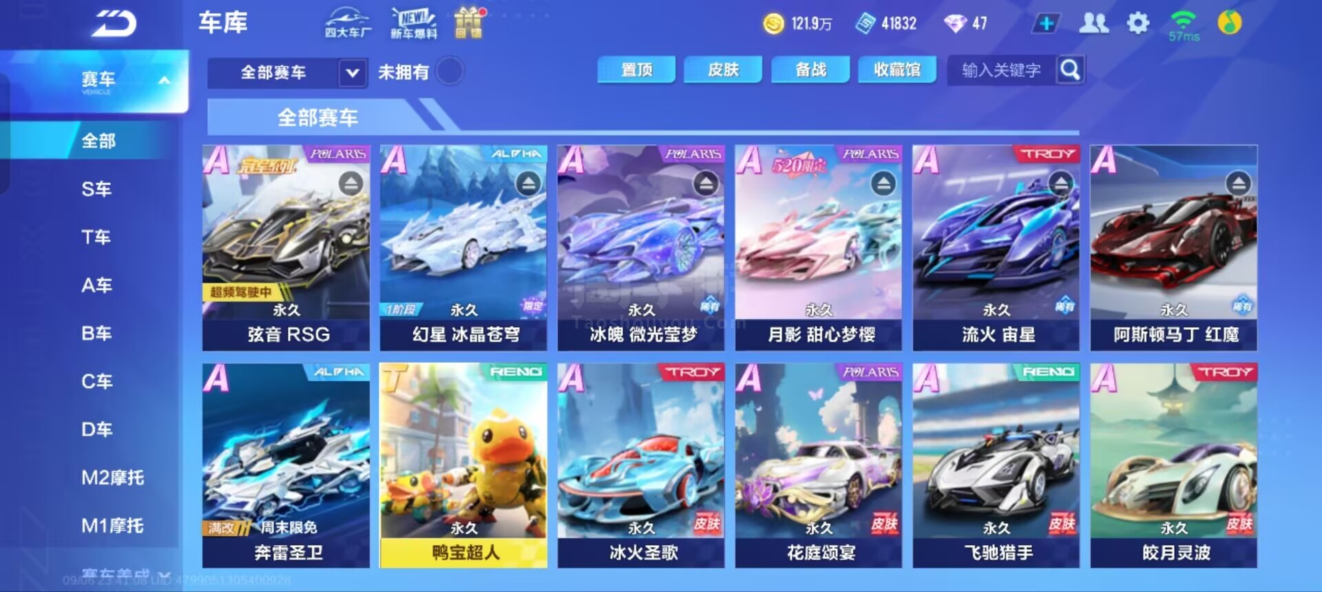 单轮打出6 单轮打出6