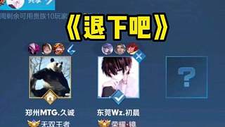 到了新生代 到了新生代